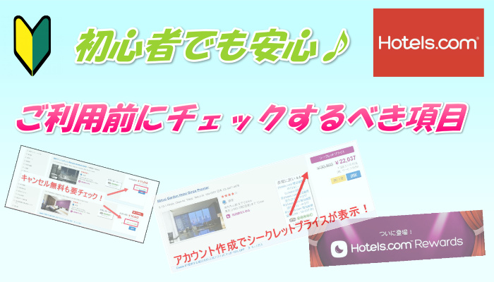 �z�e���Y�h�b�g�R�� �`�F�b�N����