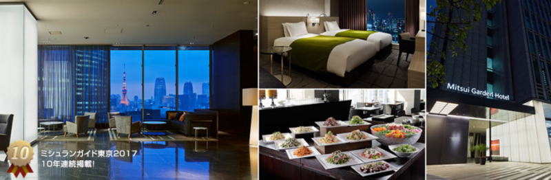 �O��K�[�f���z�e������v���~�A