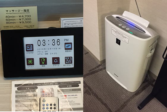 �O��K�[�f���z�e������v���~�A ��C����@