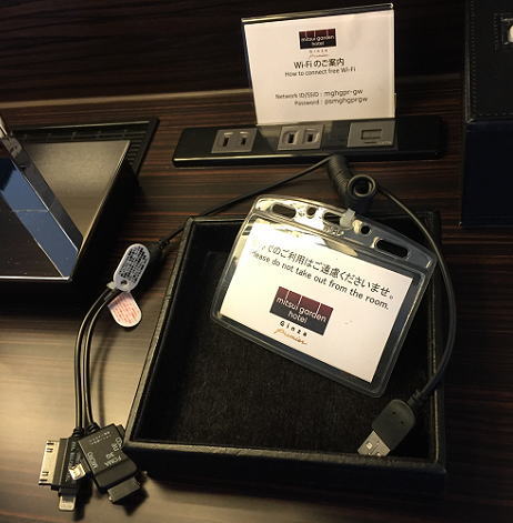 �O��K�[�f���z�e������v���~�A wifi �g�я[�d