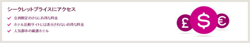 �z�e���Y�h�b�g�R�� �V�[�N���b�g�v���C�X